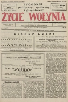 Życie Wołynia : czasopismo bezpartyjne, myśli i czynowi polskiemu na Wołyniu poświęcone. 1927, nr 34