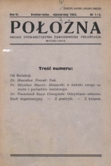 Położna : organ Stowarzyszenia Zawodowego Położnych. 1933, nr 1-2