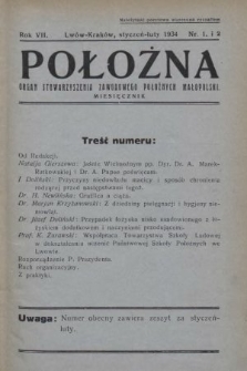 Położna : organ Stowarzyszenia Zawodowego Położnych Małopolski. 1934, nr 1-2