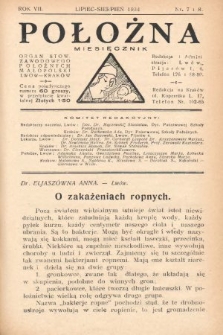 Położna : organ Stowarzyszenia Zawodowego Położnych Małopolski Lwów - Kraków. 1934, nr 7-8