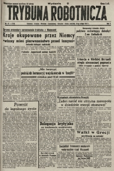 Trybuna Robotnicza. 1947, nr 47