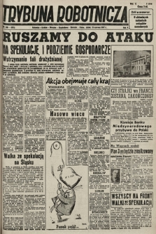 Trybuna Robotnicza. 1947, nr 160