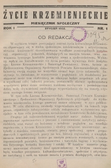 Życie Krzemienieckie : miesięcznik społeczny. 1932, nr 1