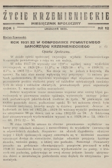 Życie Krzemienieckie : miesięcznik społeczny. 1932, nr 12