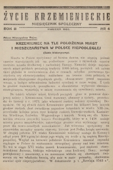 Życie Krzemienieckie : miesięcznik społeczny. 1933, nr 4