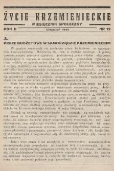 Życie Krzemienieckie : miesięcznik społeczny. 1933, nr 12