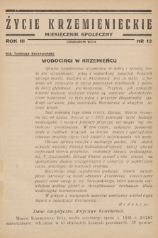 Życie Krzemienieckie : miesięcznik społeczny. 1934, nr 12