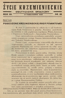 Życie Krzemienieckie : dwutygodnik społeczny. 1938, nr 18