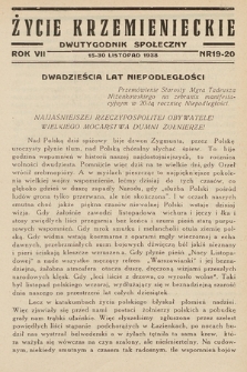 Życie Krzemienieckie : dwutygodnik społeczny. 1938, nr 19-20