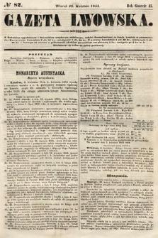 Gazeta Lwowska. 1855, nr 82