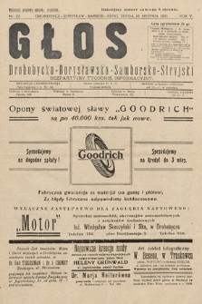 Głos Drohobycko-Borysławsko-Samborsko-Stryjski : bezpłatny tygodnik informacyjny. 1930, nr 22