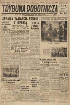 Trybuna Robotnicza. 1947, nr 202