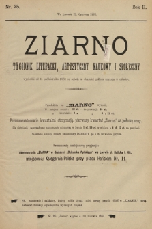 Ziarno : tygodnik literacki, artystyczny, naukowy i społeczny. 1883, nr 25