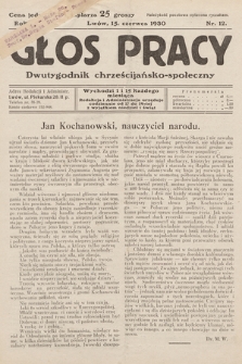 Głos Pracy : dwutygodnik chrześcijańsko-społeczny. 1930, nr 12