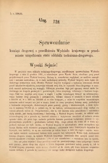 [Kadencja VI, sesja VI, al. 138] Alegata do Sprawozdań Stenograficznych z Szóstej Sesyi Szóstego Peryodu Sejmu Krajowego Królestwa Galicyi i Lodomeryi wraz z Wielkiem Księstwem Krakowskiem z roku 1894/5. Alegat 138