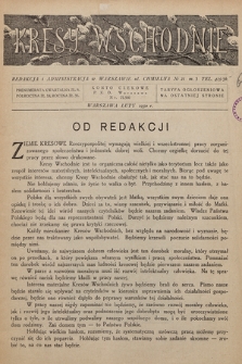 Kresy Wschodnie. 1930, nr 1