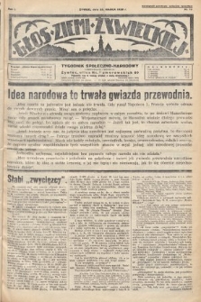 Głos Ziemi Żywieckiej : tygodnik społeczno-narodowy. 1928, nr 13