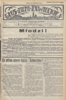 Głos Ziemi Żywieckiej : tygodnik społeczno-narodowy. 1928, nr 14