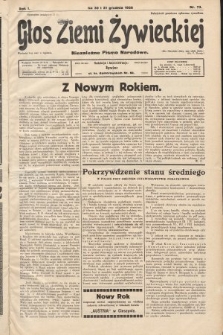 Głos Ziemi Żywieckiej : niezależne pismo narodowe. 1928, nr 73