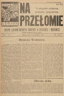 Na Przełomie : dwutygodnik polityczny, społeczny, gospodarczy i lteracki : organ Legjonu Młodych Komendy Obwodu w Opatowie. 1934, nr 15