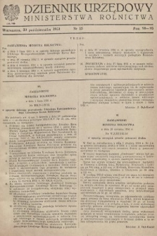 Dziennik Urzędowy Ministerstwa Rolnictwa. 1951, nr 15
