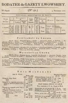Dodatek do Gazety Lwowskiej : doniesienia urzędowe. 1828, nr 41