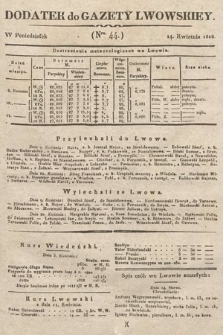 Dodatek do Gazety Lwowskiej : doniesienia urzędowe. 1828, nr 44