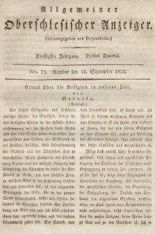 Allgemeiner Oberschlesischer Anzeiger : Blätter zur Besprechung und Förderung provinzieller Interessen zur Belehrung und Unterhaltung. 1832, nr  73