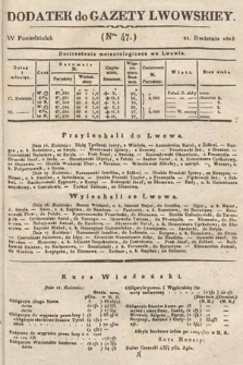 Dodatek do Gazety Lwowskiej : doniesienia urzędowe. 1828, nr 47