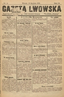 Gazeta Lwowska. 1926, nr 14