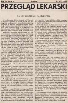 Przegląd Lekarski : organ Krakowskiego, Wrocławskiego i Bytomskiego Towarzystwa Lekarskiego. Seria 2. 1953, nr 10