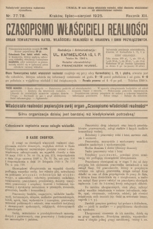 Czasopismo Właścicieli Realności. 1925, nr 77/78