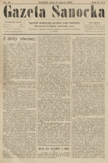 Gazeta Sanocka : tygodnik poświęcony sprawom ziemi Sanockiej. 1905, nr 63
