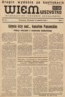 Wiem Wszystko : informacyjny tygodnik aktualności. 1936, nr 12