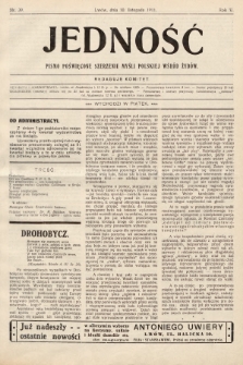 Jedność : pismo poświęcone szerzeniu myśli polskiej wśród Żydów. 1911, nr 39