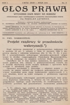 Głos Prawa : wychodzi dwa razy na miesiąc. 1924, nr 2