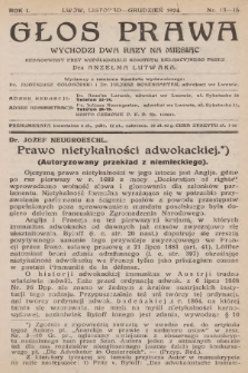 Głos Prawa : wychodzi dwa razy na miesiąc. 1924, nr 13-15