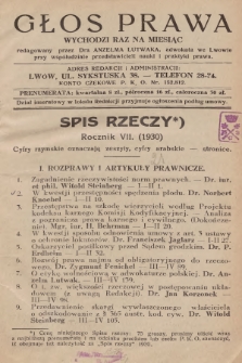 Głos Prawa : wychodzi raz na miesiąc. 1930, spis rzeczy