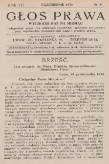 Głos Prawa : wychodzi raz na miesiąc. 1930, nr 9