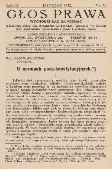 Głos Prawa : wychodzi raz na miesiąc. 1932, nr 11