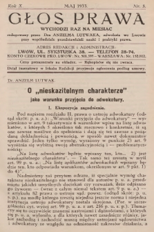 Głos Prawa : wychodzi raz na miesiąc. 1933, nr 5