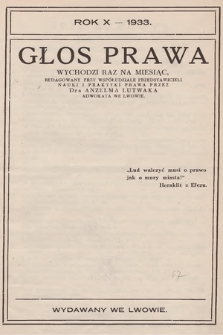 Głos Prawa : wychodzi raz na miesiąc. 1933 [całość]