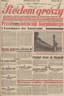 Siedem Groszy : dziennik ilustrowany dla wszystkich o wszystkiem : wiadomości ze świata - najciekawsze procesy - sensacyjna powieść. 1933, nr 131 (Wydanie D)