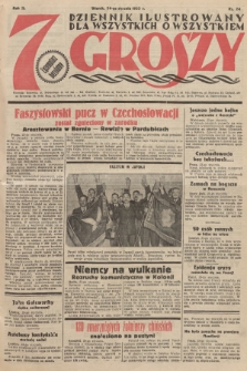 7 Groszy : dziennik ilustrowany dla wszystkich o wszystkiem. 1933, nr 24