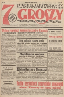 7 Groszy : dziennik ilustrowany dla wszystkich o wszystkiem. 1933, nr 35