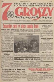 7 Groszy : dziennik ilustrowany dla wszystkich o wszystkiem. 1933, nr 56