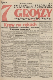 7 Groszy : dziennik ilustrowany dla wszystkich o wszystkiem. 1933, nr 71 (Wydanie A)