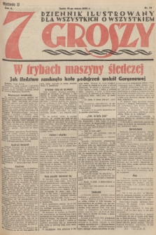 7 Groszy : dziennik ilustrowany dla wszystkich o wszystkiem. 1933, nr 74 (Wydanie A)