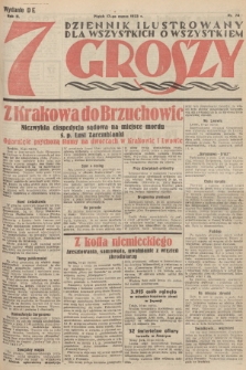 7 Groszy : dziennik ilustrowany dla wszystkich o wszystkiem. 1933, nr 76 (Wydanie D E)