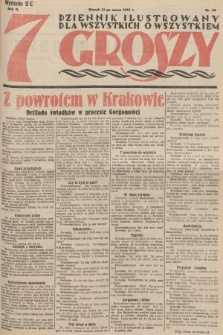 7 Groszy : dziennik ilustrowany dla wszystkich o wszystkiem. 1933, nr 80 (Wydanie D E)